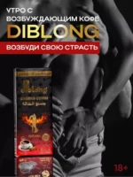 Diblong Ginseng Coffee For Men Price In Dubai - Image 3