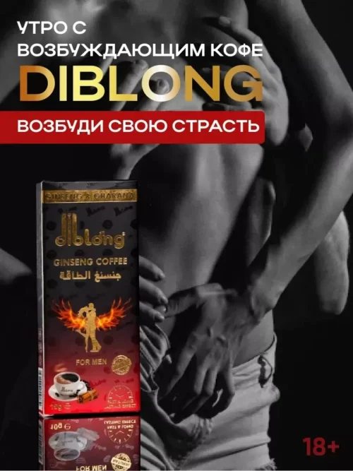 Diblong Ginseng Coffee For Men Price In Dubai - Image 3