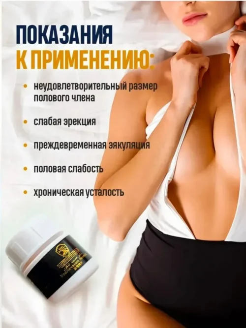 THR Millionera Excitant For Hard Erection Price In Dubai - Image 6
