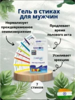 Kamagra Oral Jelly Price In Dubai - Image 4