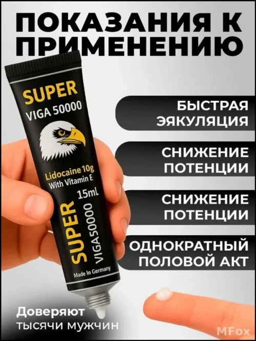 Super Viga 50000 Gel For Men Price In Dubai - Image 3