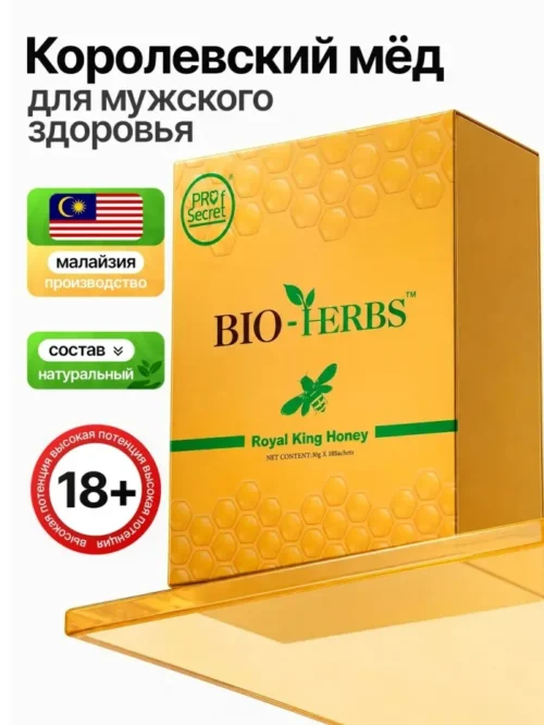 Bio Herbs Royal King Honey 30g Price In Dubai - Image 5