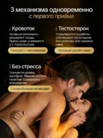 Germani Black Gorilla Exciter Pills Price In Dubai - Image 3
