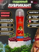 Jaguar Play Boy Cherry
