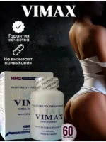 Vimax Capsules Price In Dubai UAE - Image 3