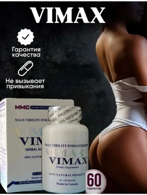 Vimax Capsules Price In Dubai UAE - Image 3