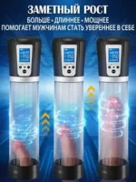 Digital Vacuum Electronic Penis Pump Price In Dubai - Image 3